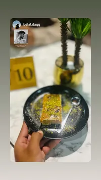 حلويات بلال الدقق - مجموعة متنوعة