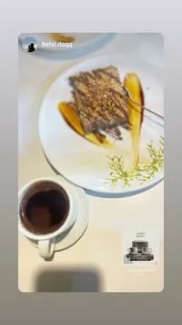 وجبة شاملة - بيلال داق