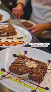 وجبات متنوعة - فانون السعادة