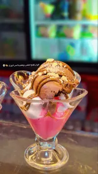 بوظة شوكولاتة مع كريب وعصير