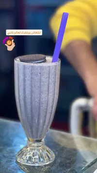 مشروب بوظة بالكوكيز