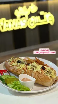 ساندويتش الدجاج - فاركس