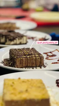 مجموعة حلويات متنوعة - الفن والطعم والشغل الصحيح