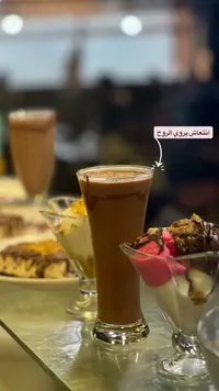 مشروب القهوة - مقهى شرقي