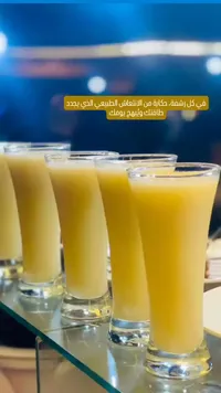 عصير برتقال طبيعي