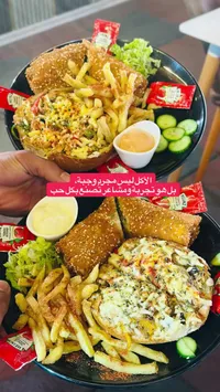وجبة الدجاج المشوي والبطاطس المقرمشة