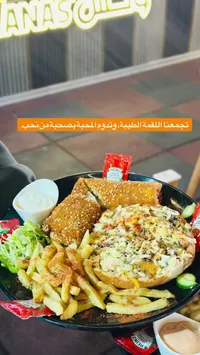 أناسي - وجبة دجاج مشوي مع بطاطا