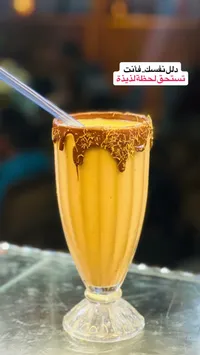 عصير ذهبي فاخر