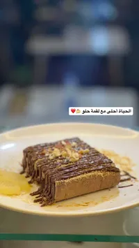 كيك الشوكولاتة بالكريمة