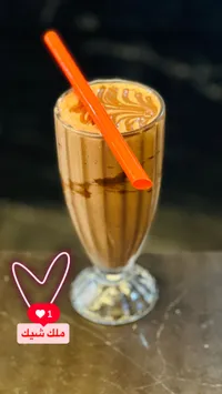 مشروب قهوة مثلجة