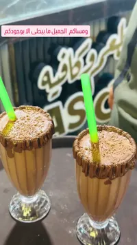 شوكولاتة - مشروب الكاكاو