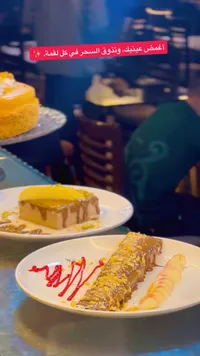 تشكيلة حلويات وكريب فاخرة