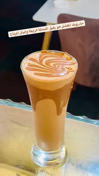 مشروب القهوة الباردة بالكراميل