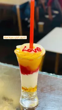 كوكتيل الفواكه المنعش