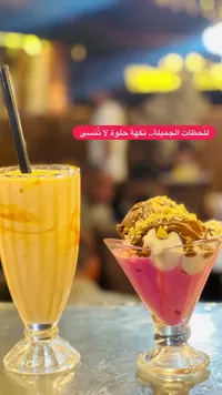 مشروب بارد بالمانجو مع كوب آيس كريم