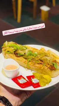 ساندويتش فاهيتا الدجاج مع صوص هاينز (Heinz)