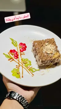 كنافة بالنوتيلا والمكسرات