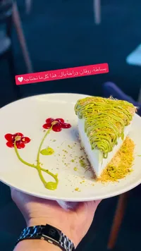 تشيز كيك بالفستق الحلبي والكنافة