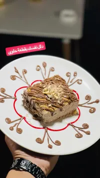 كنافة بالنوتيلا والمكسرات