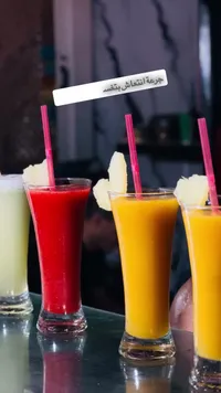 مشروبات طبيعية طازجة