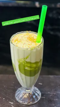 ميلك شيك الفستق الحلبي
