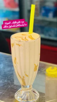 ميلك شيك كراميل بارد