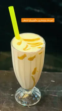 مشروب ميلك شيك المانجو المثلج