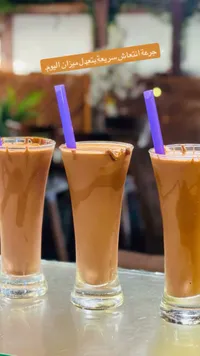 مشروب شوكولاتة بارد
