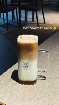 مشروب آيسد سولتيد كاراميل - نص كافيه