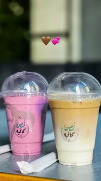 مشروبات باردة متنوعة - نص كافيه