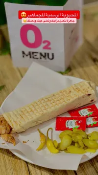 فرشوحة شاورما - O2 MENU