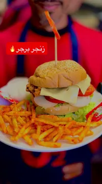 زنجر برجر - ساندوتش الدجاج المقرمش