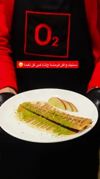 ستيك وافل - أو تو