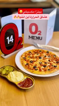 بيتزا مكسيكي - O2 مينو