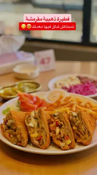 فطيرة ذهبية مقرمشة
