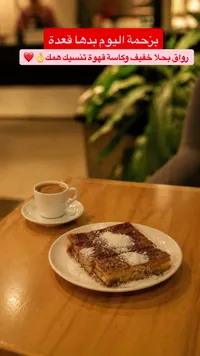 كنافة نابلسية بالجبنة