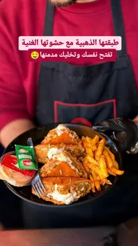 وجبة تاكو الدجاج المقرمش