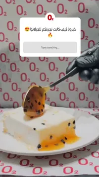 جيلاتو بصوص الباشن فروت - أو تو (O2)