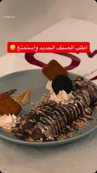 رول كريب الشوكولاتة مع بسكويت اللوتس والأوريو