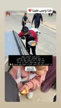 وجبات طعام شرقية ومشاوي - مطعم O2