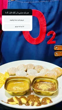 ميني بان كيك - O2