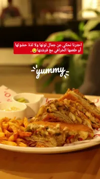 وجبة شاورما مقرمشة