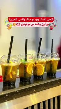 موهيتو منعش - 02