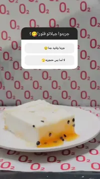 جيلاتو فلورا