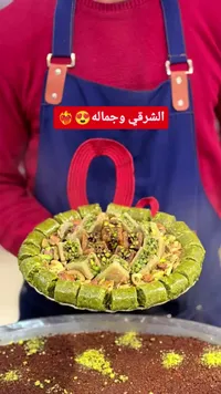 تشكيلة بقلاوة بالفستق الحلبي