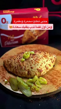 معجنات شهية - O2 Delicious