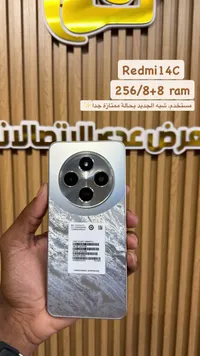 هاتف ريدمي 14 سي - شاومي (Xiaomi)