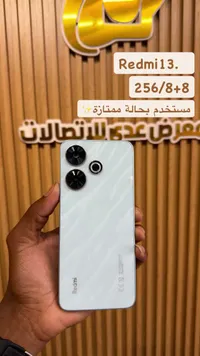 هاتف ريدمي 13 - شاومي (Xiaomi)