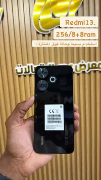 هاتف ريدمي 13 - شاومي (Xiaomi)