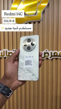 هاتف ريدمي 14 سي - شاومي (Xiaomi)